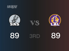 NBA常规赛：湖人以89-89战平马刺，结束三节