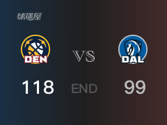 掘金vs独行侠战报： 掘金118-99击溃独行侠 穆雷45分加福德13分