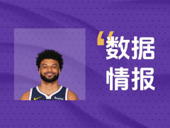手感火烫！掘金穆雷状态出色半场11投7中得到16分6板3助2断