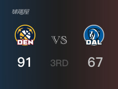 NBA常规赛：三节结束，掘金以91-67领先独行侠，穆雷36分5助攻