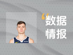 开局表现不俗！掘金K-布劳恩首节3投3中砍下6分