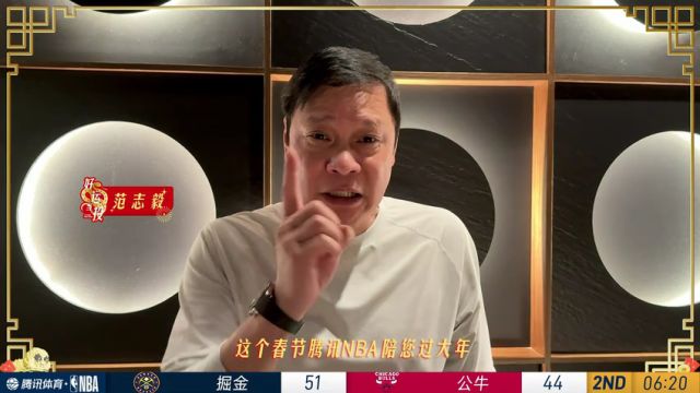 【2025年01月28日】NBA常规赛：奇才vs独行侠第1节中文解说录像回放