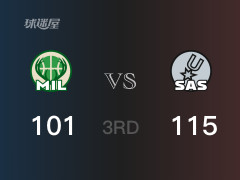 NBA常规赛：三节数据，马刺以115-101领先雄鹿，文班亚马26分10篮板