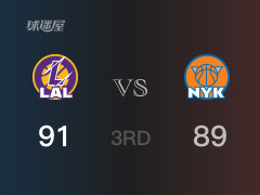 NBA常规赛：三节结束，湖人以91-89领先尼克斯，詹姆斯26分8篮板8助攻