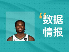 进攻状态不俗！雄鹿C-利文斯顿首节4投2中砍下5分3板