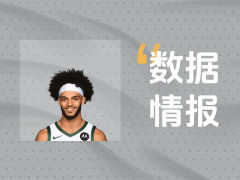 稳定输出！小安德烈-杰克逊半场砍下9分仍处于落后