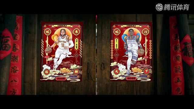 【2025年02月04日】2024/25赛季NBA常规赛：火箭 VS 尼克斯 全场录像回放