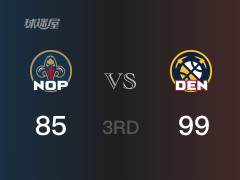 NBA常规赛：三节结束，掘金以99-85领先鹈鹕，小波特29分7篮板
