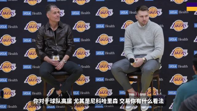 【2025年02月05日 湖人vs快船集锦】东契奇：收到交易通知时还以为是愚人节玩笑 不知道为什么会被交易