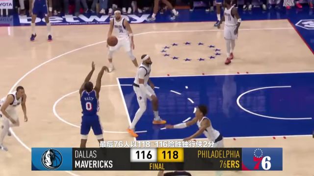 【2025年02月06日】NBA常规赛：鹈鹕vs掘金第1节英文原声录像回放