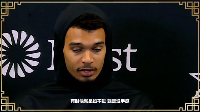 【2025年02月08日】爵士vs太阳英文原声全场录像回放