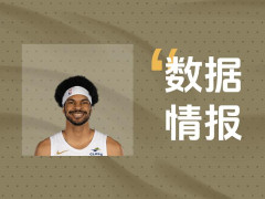 稳定输出！阿伦半场砍下8分仍处于落后