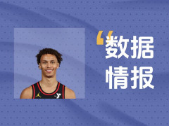 迅速进入状态！老鹰丹尼尔斯首节得到7分2板2断