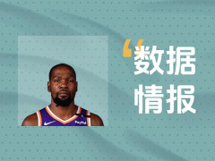 扛起球队进攻！杜兰特三节11中8得到19分6板4助