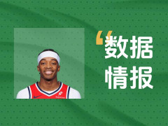 奇才库利巴利全场拿下17分7板3助