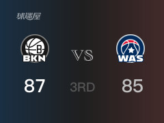 NBA常规赛：篮网以87-85领先奇才，结束三节