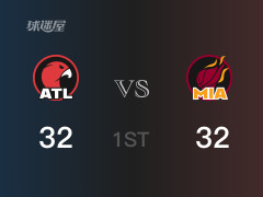 首节战罢，热火32-32战平老鹰