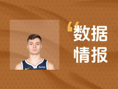 还能输出吗？掘金K-布劳恩前三节19中9拿下21分4板2助3断