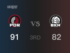 三节比分，开拓者91-82领先篮网，夏普22分
