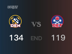 掘金vs活塞战况：穆雷31分比斯利16分 掘金力克活塞