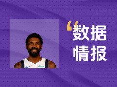 进攻状态不俗！独行侠欧文首节4投2中砍下7分