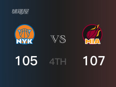 NBA常规赛：四节战罢，热火以107- 105领先尼克斯，阿德巴约26分6篮板4助攻