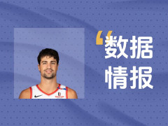 开拓者阿夫迪亚状态可佳难阻失利，全场得到30分