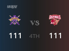 CBA常规赛：四节战罢，北控以111- 111战平浙江，里勒34分6篮板8助攻
