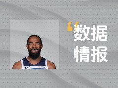 掌控比赛！森林狼康利全场9中6砍下15分