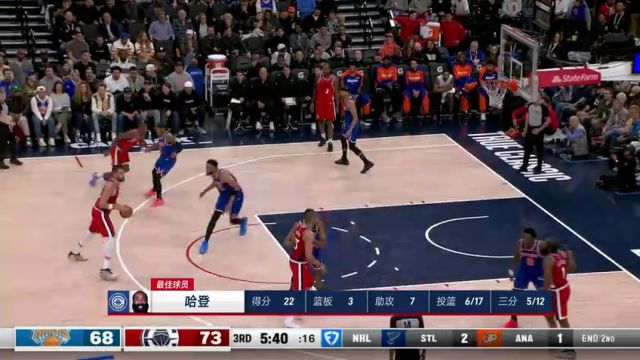 【2025年03月08日】NBA常规赛：尼克斯vs快船第4节中文解说录像回放