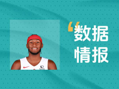 奎克利空砍17分9助，无奈遭遇失利