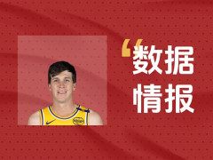 里夫斯空砍30分3助2帽，无奈遭遇失利