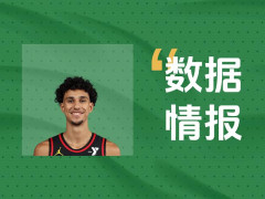 扛起进攻大旗！老鹰里萨谢12投9中拿下22分2板2助