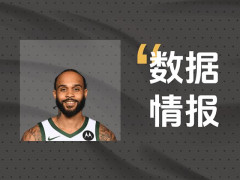 掌控比赛！雄鹿小特伦特全场17中10砍下29分