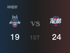 广州首节领先山东，盖利得到9分，J-富兰克林得到6分