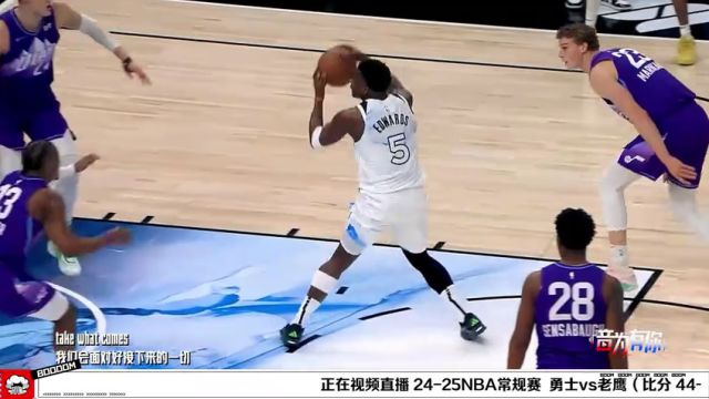 【2025年03月23日】NBA常规赛：勇士vs老鹰第2节中文解说录像回放