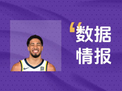 状态可佳！步行者哈利伯顿全场砍下29分2板6助