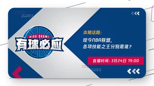 【2025年03月24日】NBA常规赛：骑士vs爵士第1节英文原声录像回放