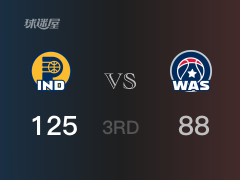 NBA常规赛：三节数据，步行者以125-88领先奇才，哈利伯顿29分2篮板6助攻