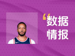 进攻状态不俗！快船鲍威尔首节4投2中砍下5分2板