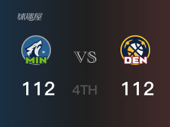 NBA常规赛：四节战罢，掘金以112- 112战平森林狼，约基奇49分10篮板7助攻