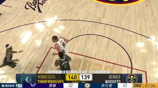 【2025年04月03日】NBA常规赛：热火vs凯尔特人第1节中文解说录像回放