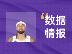 竭尽全力！阿尔瓦拉多,老六全场轰下27分4板5助仍输球