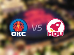 雷霆vs火箭伤病报告出炉详情一览(2025年04月05日)