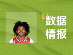 奇才卡灵顿状态可佳难阻失利，全场得到32分