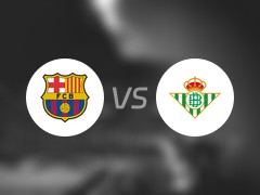 西甲比赛前瞻：巴萨vs贝蒂斯预测分析(2025年04月06日)