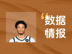 开局就输出！雄鹿罗林斯首节砍下5分