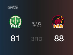 三节比分，热火88-81领先雄鹿，阿德巴约25分