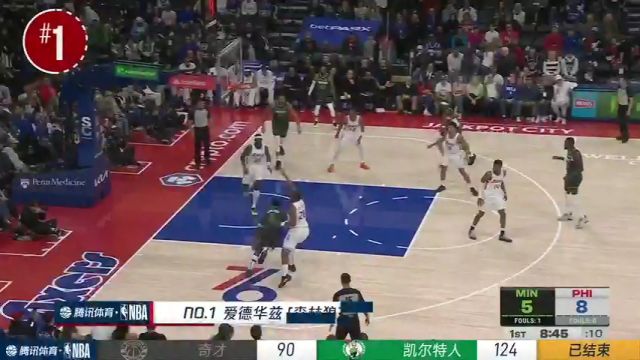 【2025年04月07日】NBA常规赛：火箭vs勇士第1节中文解说录像回放