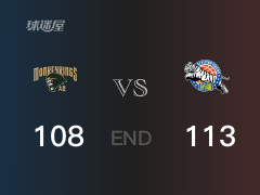 新疆vs同曦战况：劳森24分林葳24分 新疆力克同曦